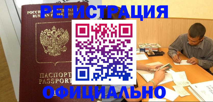 форма 3 в Скопине